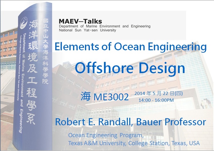海工系演講公告：5/22(四)Texas A&M University, College Station, Texas, USA   Robert E. Randall, Bauer Professor圖片