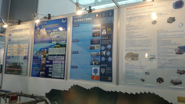 9/16~9/18歡迎參觀2016高雄國際海事船舶暨國防工業展圖片