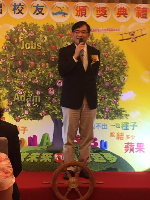 賀！海工系吳宏謀政委榮獲本校105學年度傑出校友圖片