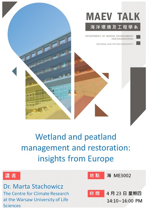 海工系4/23(四)演講訊息，歡迎參加(Dr. Marta Stachowicz The Centre for Climate Research at the Warsaw University of Life Sciences)圖片