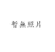 呂學信 教授圖片