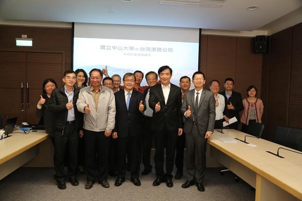 <中山新聞>中山攜手港務公司 擘劃國際港埠經營新藍圖圖片
