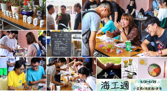 5/21~5/25海工週在理工長廊，歡迎參觀圖片