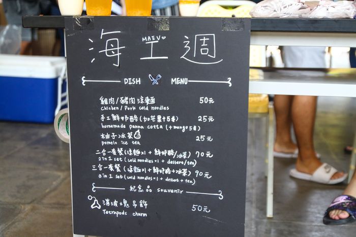 5/21~5/25海工週在理工長廊，歡迎參觀圖片