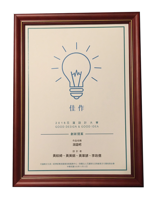 Congratulations!! HUANG,WEN-CHI, one of our alumni  started up her business 