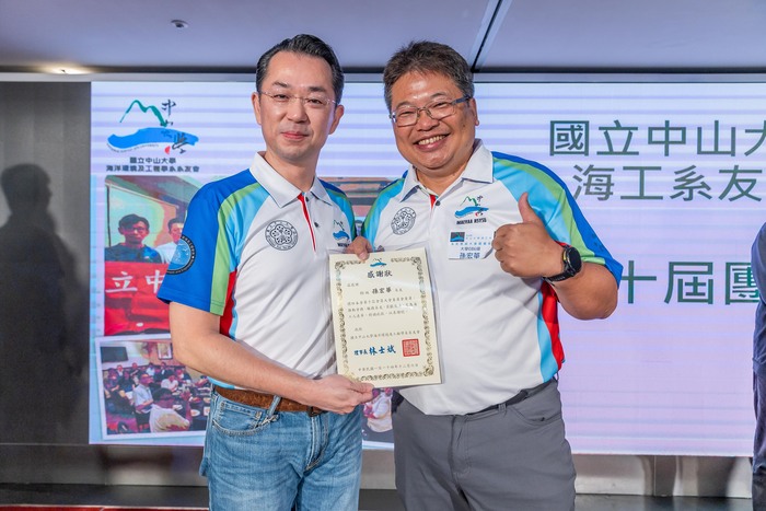 114年度會員大會暨年終餐敘(海洋環境及工程學系系友會第十屆)，圓滿完成(114/12/6)圖片