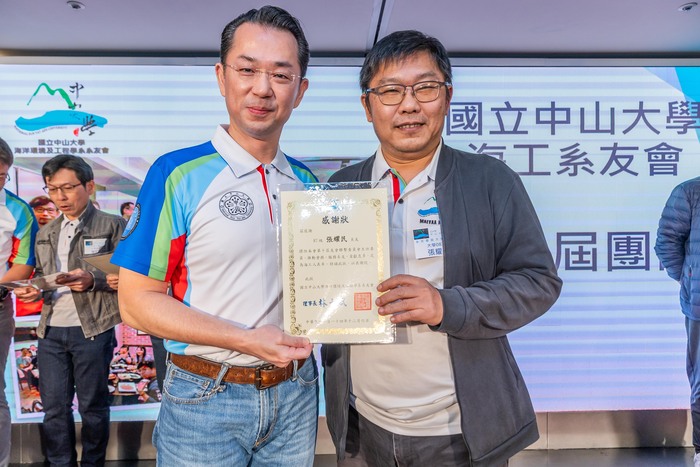 114年度會員大會暨年終餐敘(海洋環境及工程學系系友會第十屆)，圓滿完成(114/12/6)圖片