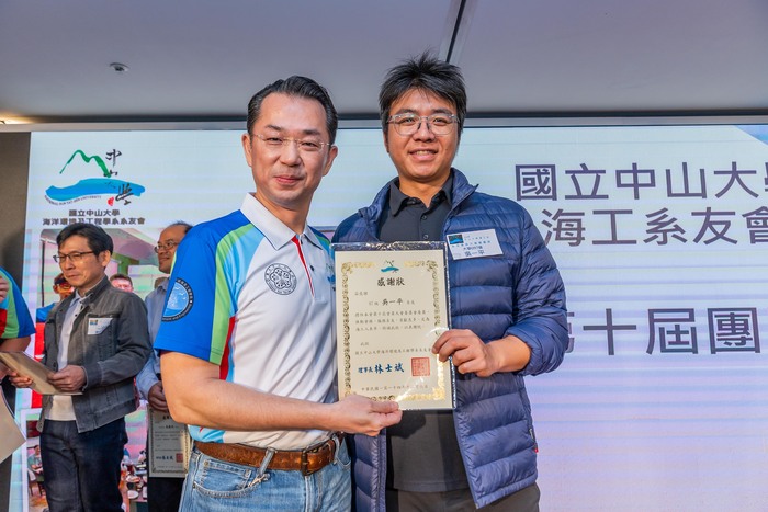 114年度會員大會暨年終餐敘(海洋環境及工程學系系友會第十屆)，圓滿完成(114/12/6)圖片