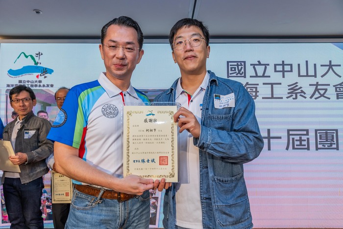 114年度會員大會暨年終餐敘(海洋環境及工程學系系友會第十屆)，圓滿完成(114/12/6)圖片