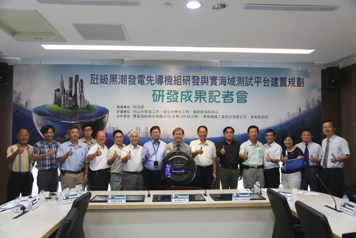 賀本系教授陳陽益教授成功地建置世界首座的深海洋流能測試系統圖片