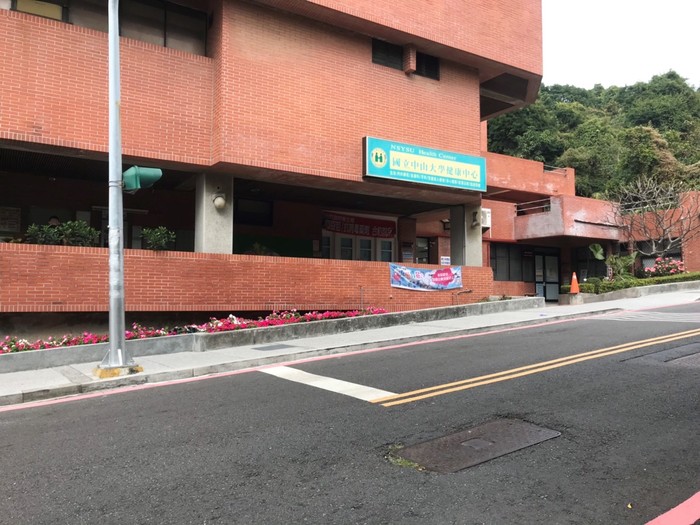 [非常重要]國際處轉寄中山大學學務處體衛組(衛保組)重要訊息!圖片