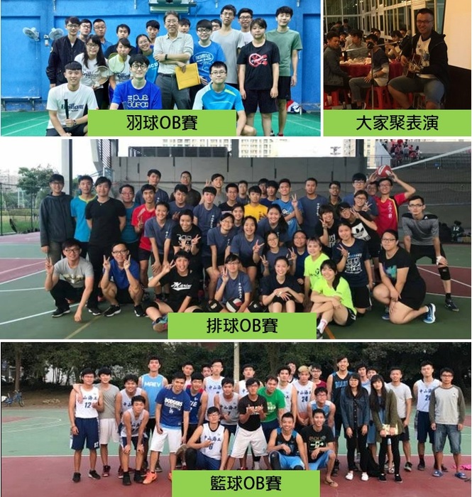海工系第三屆海洋鬥士慶典已於12/2完滿落幕圖片