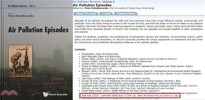 賀!李宗霖老師2017年發表一篇學術性專章收錄於Air Pollution Episodes(空氣污染事件)專書圖片