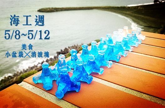 Maev students activIty  5/8-5/12Image