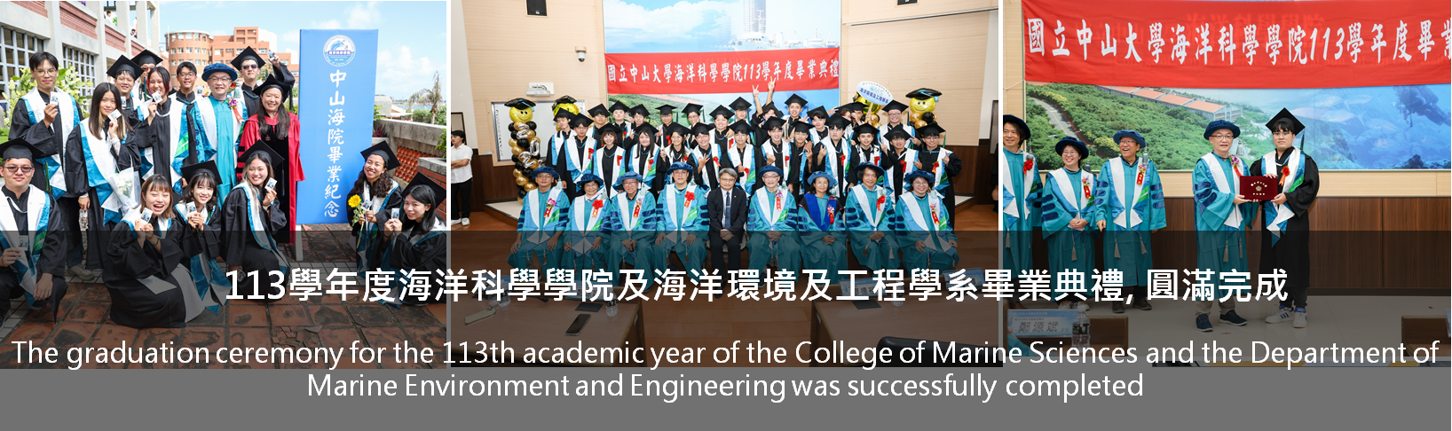 The graduation ceremony