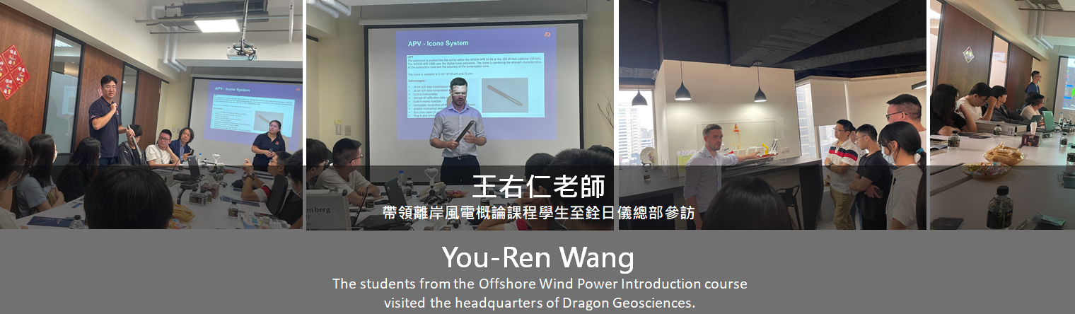 You-Ren Wang