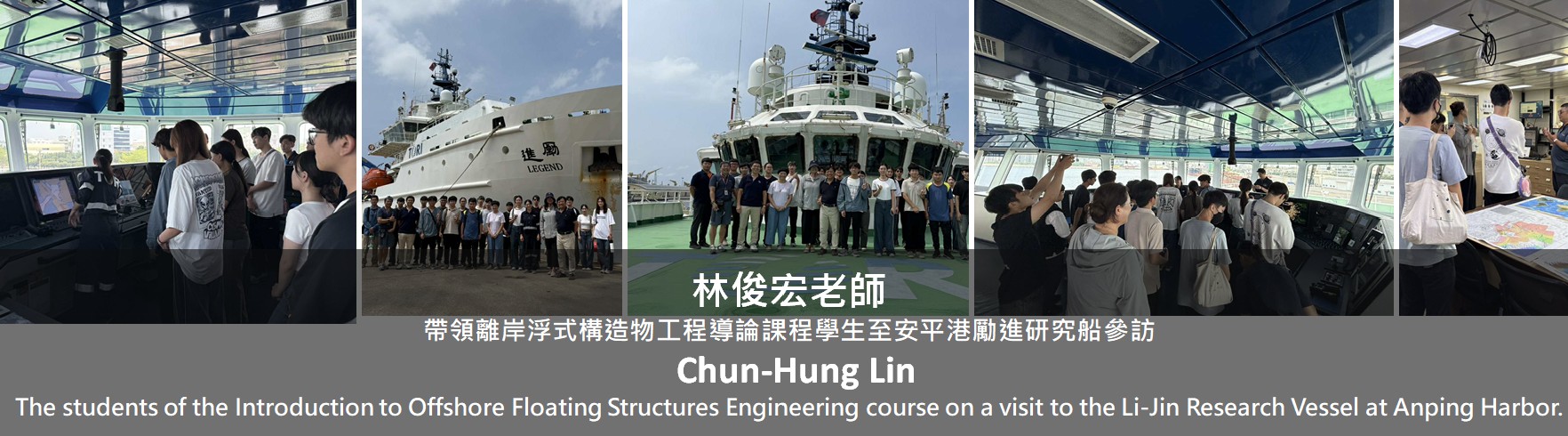 Chun-Hung Lin