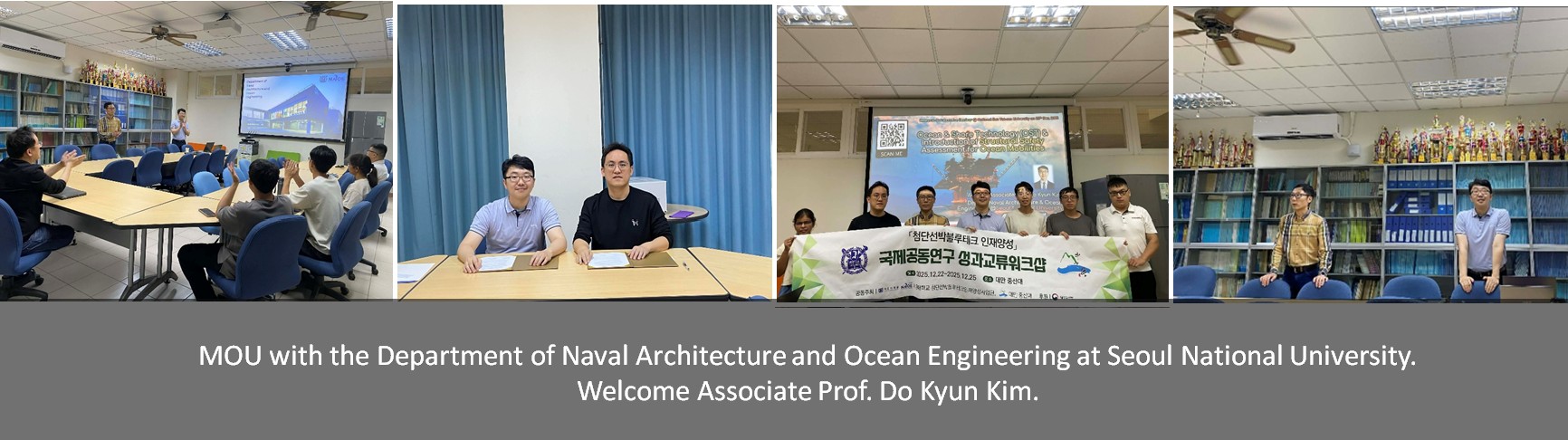 MOU with the Department of Naval Architecture and Ocean Engineering at Seoul National University