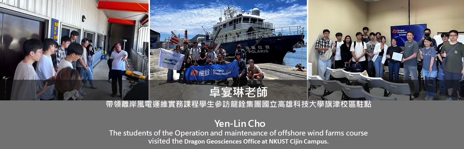 Yen-Lin Cho